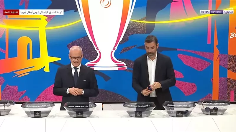 ريال مدريد أمام بنفيكا يتصدر أبرز مواجهات ملحق ثمن نهائي دوري أبطال أوروبا