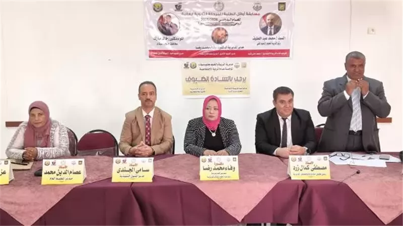 إدارة طور سيناء التعليمية تحقق 