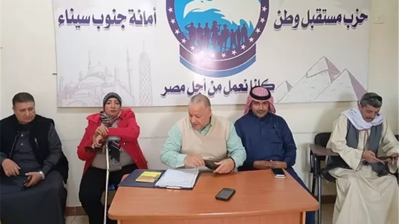 نواب مستقبل وطن يعقدون اجتماعا موسعا مع أمناء ومواطني طور سيناء
