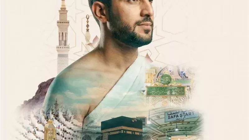 إطلاق دليل المعتمر المصري لخدمة ضيوف الرحمن