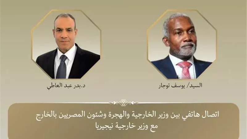 وزير الخارجية يشدد على تضافر الجهود لتنفيذ المرحلة الثانية من خطة ترامب