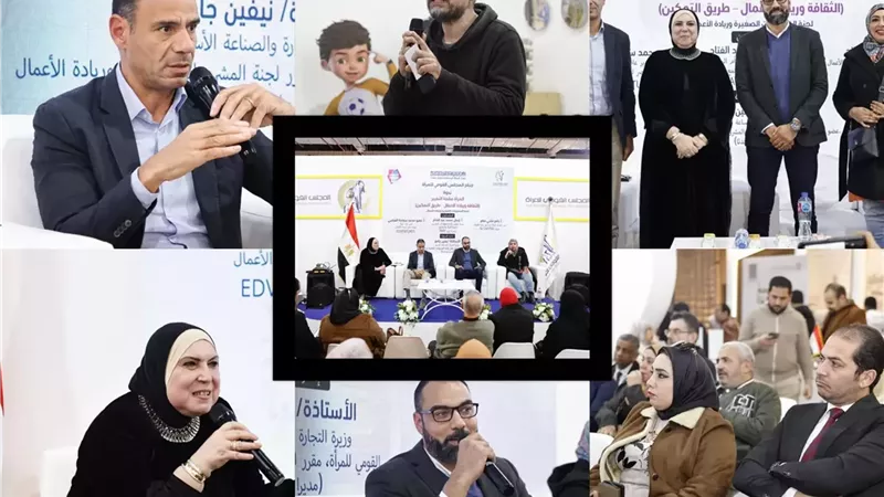 القومي للمرأة ينظم ندوة 