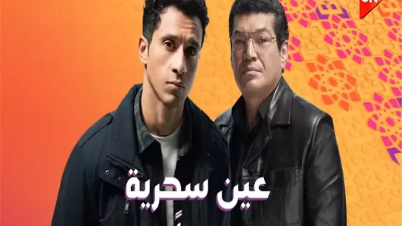 طرح برومو مسلسل 
