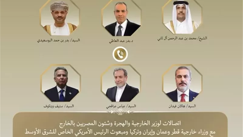 اتصالات مكثفة لوزير الخارجية لبحث التطورات الإقليمية وخفض التصعيد