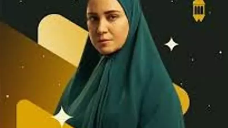 تعرف على قصة وأبطال مسلسل 