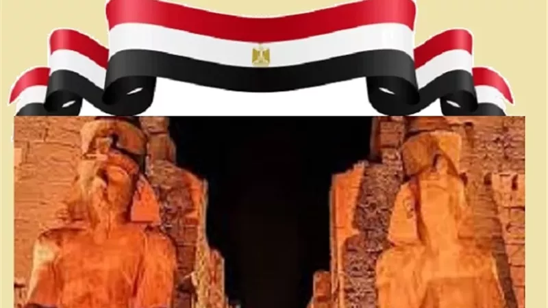 الألقاب التاريخية لمصر وفضلها في التراث الإسلامي