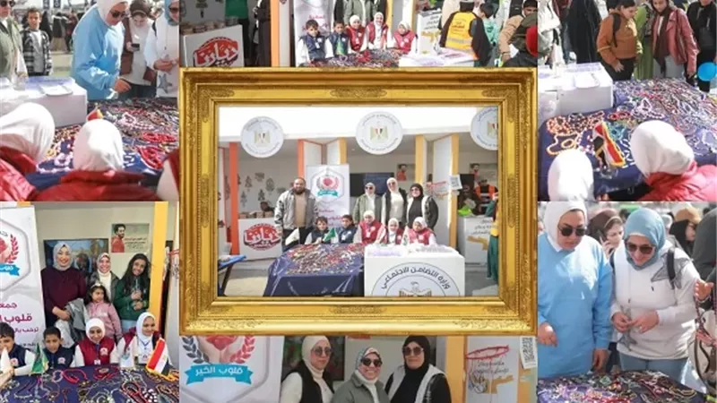 التضامن تنظم جولة ثقافية لأبناء «قلوب الخير» داخل معرض الكتاب