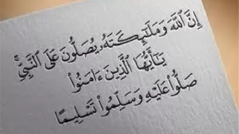 انتفاضة ضد محتوى مسيء للنبيﷺيشعل فضل الصلاة عليه
