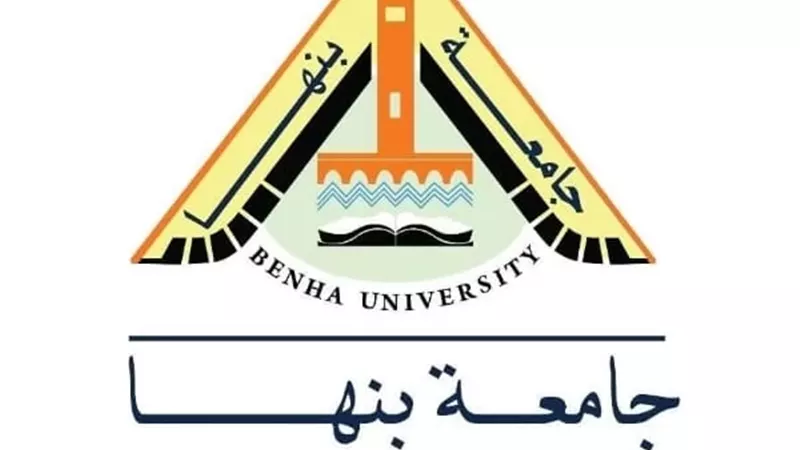 إحالة 49 طالباً بكلية علوم الرياضة بجامعة بنها لمجلس التأديب