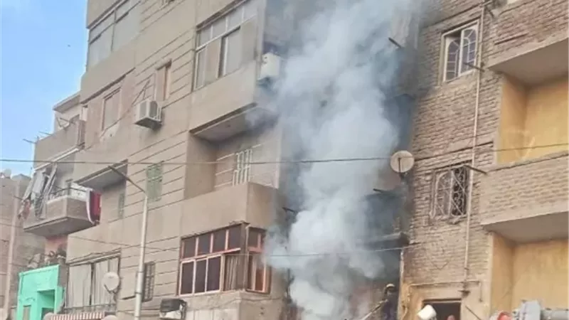السيطرة على حريق شقة سكنية بشبرا الخيمة دون إصابات