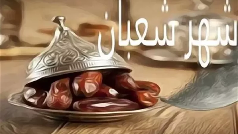 حكم صيام الأيام البيض من شهر شعبان بنيتين