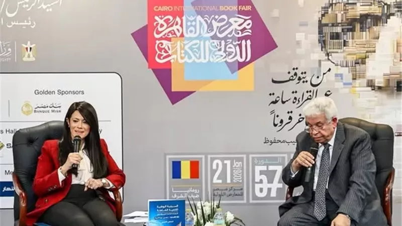 المشاط: السردية الوطنية تحقق التكامل بين رؤية 2030 وبرنامج الحكومة