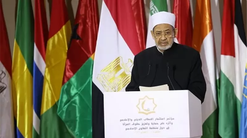 الإمام الأكبر: مؤتمر الأزهر لحماية وتعزيز حقوق المرأة يسبح ضد أمواج تريد تدمير الأسرة