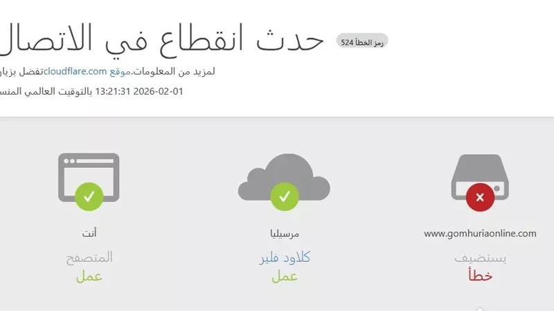 موعد إعلان نتيجة الشهادة الإعدادية 2026 بأسوان