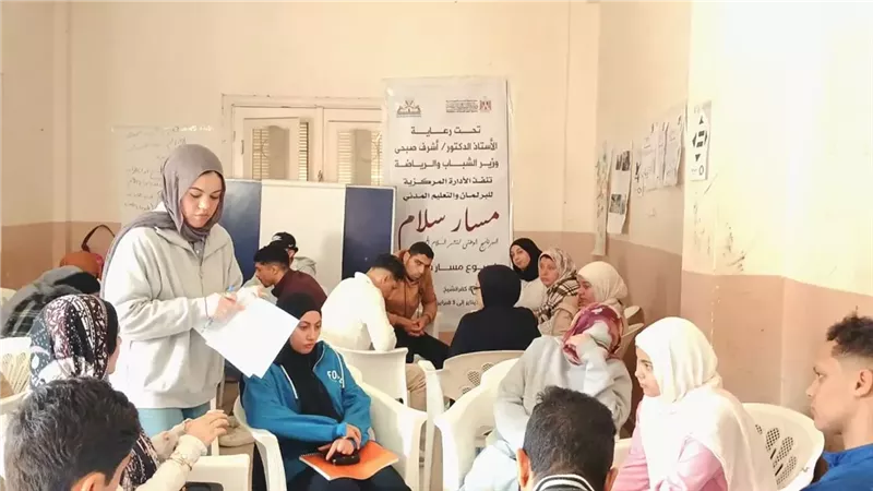انطلاق ورش 