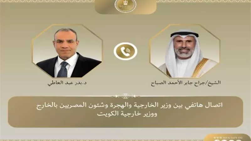 وزير الخارجية يهنئ نظيره الكويتي بتوليه مهام منصبه الجديد
