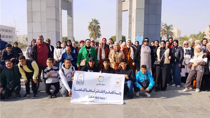 وحدات التضامن بالجامعات تطلق رحلات لمعرض الكتاب