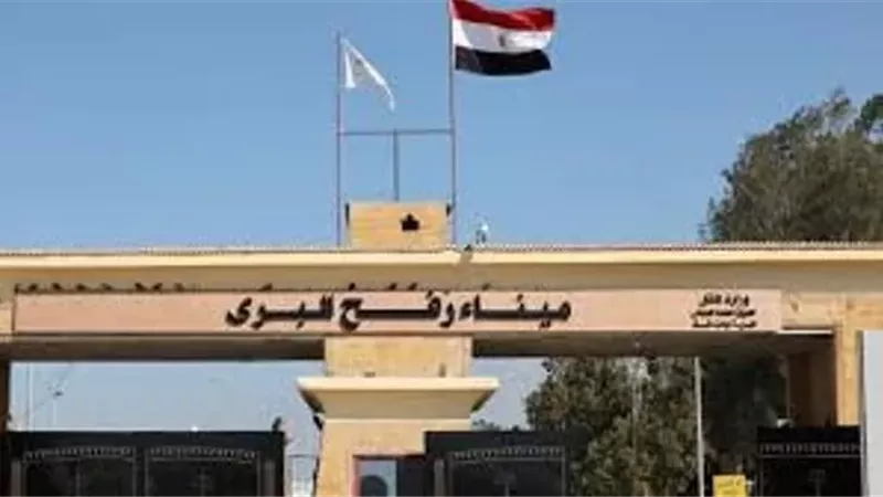 القاهرة الإخبارية: الجانب المصري من معبر رفح مفتوح على مدار الساعة