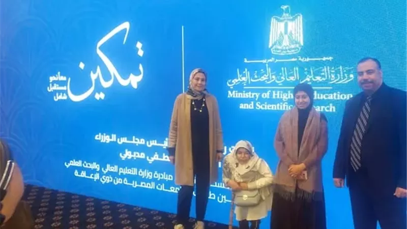 جامعة القناة تشارك في ختام مبادرة تمكين الرئاسية لدمج ذوي الهمم