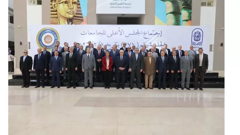 وزير التعليم العالي يترأس اجتماع المجلس الأعلى للجامعات بالأقصر