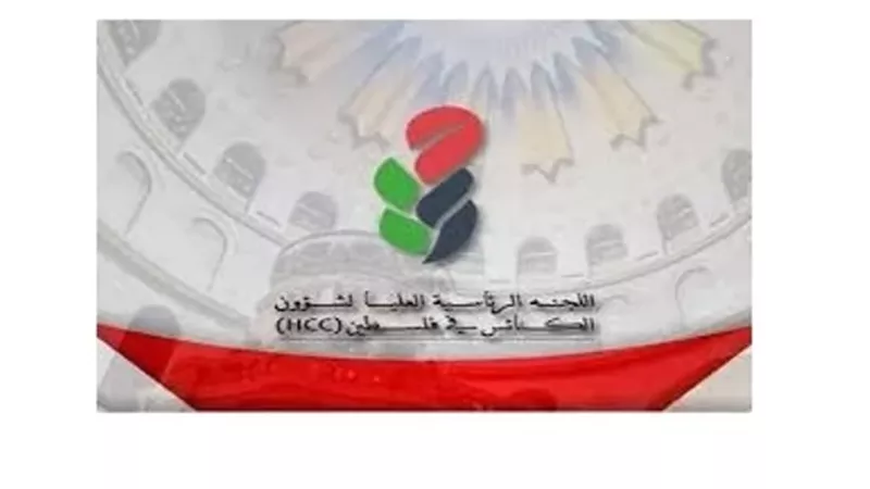 كنائس فلسطين تطالب بتحرك دولي عاجل لوقف إرهاب المستوطنين