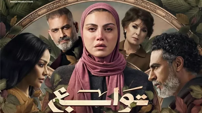 بالبوسترات التشويقية.. ريهام حجاج تروج لمسلسلها الرمضانى 