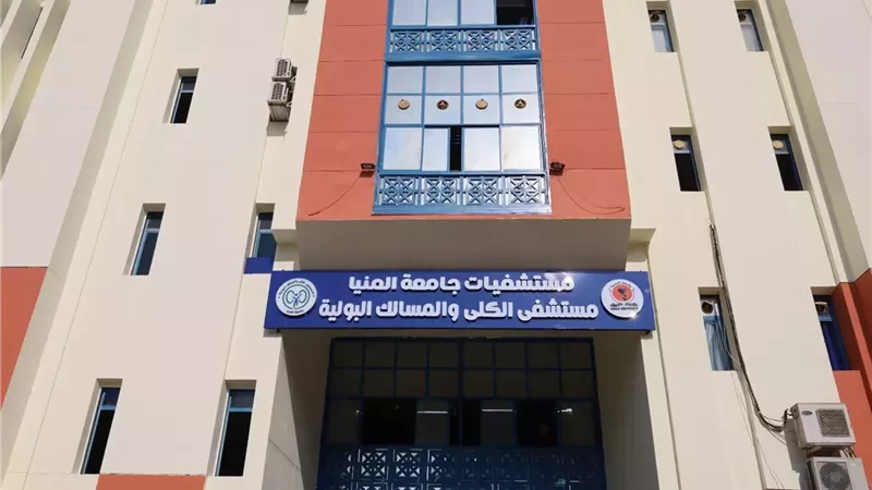 اعتماد مستشفى الكُلى والمسالك البولية كثالث مستشفى جامعي معتمد