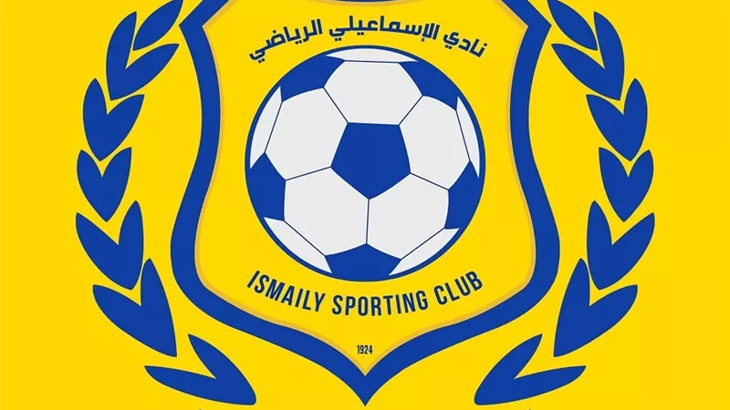 مجلس الإسماعيلي يتقدم باستقالته لـ وزير الشباب والرياضة