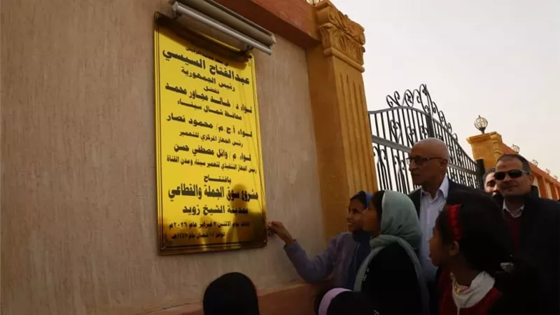 افتتاح عدد من المشروعات التنمويه بالشيخ زويد شمال سيناء