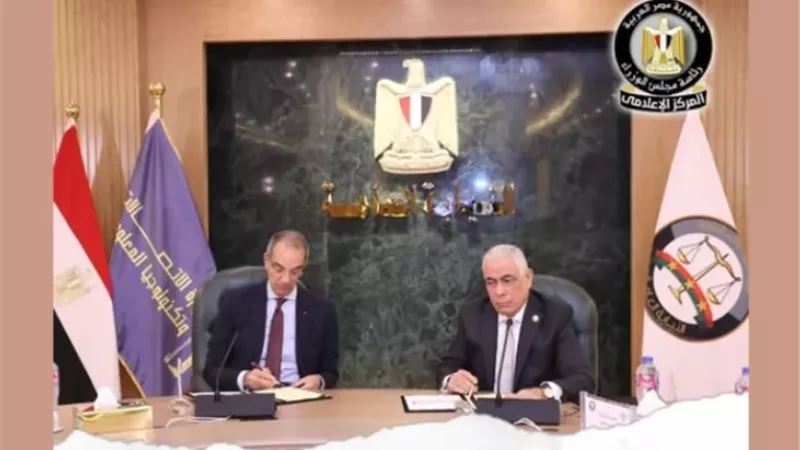 بروتوكول بين الاتصالات والنيابة العامة لتطوير منظومة التحول الرقمي