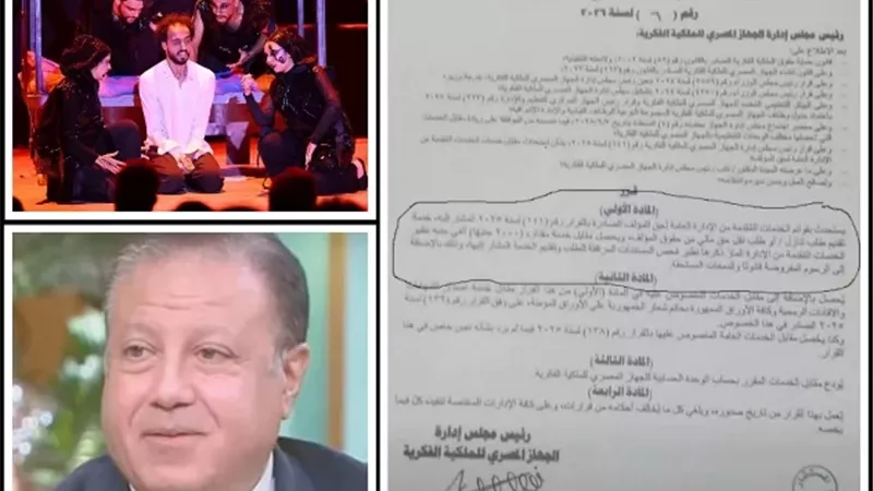 الملكية الفكرية غائبة عن الوعي