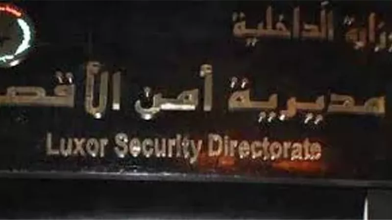 ضبط صاحبة كافية ومالك عقار بتهمة التنقيب عن الآثار بالأقصر