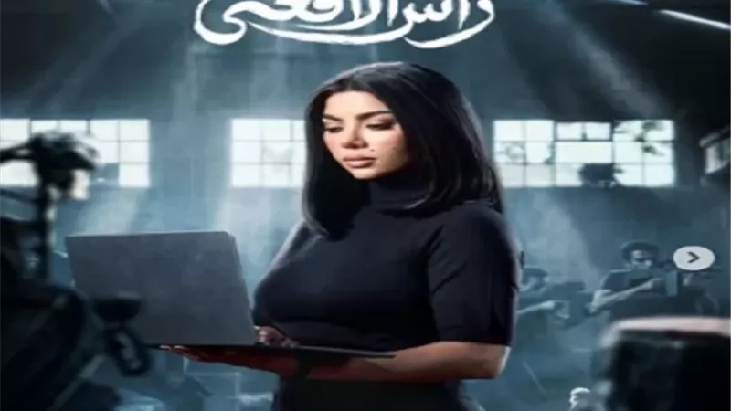 كارولين عزمي ضابطة شرطة فى 