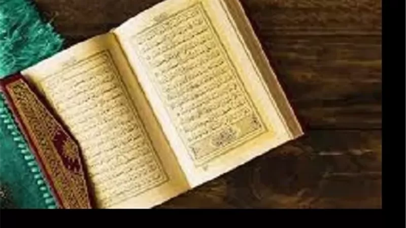حكم قراءة القرآن جماعة بصوت واحد في ليلة النصف من شعبان