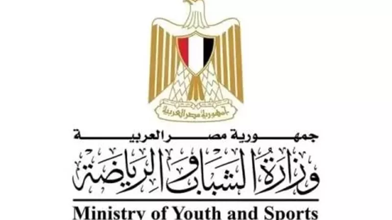 الرياضة تطلق تطبيق EZYXS لحجز مراكز الشباب بسهولة