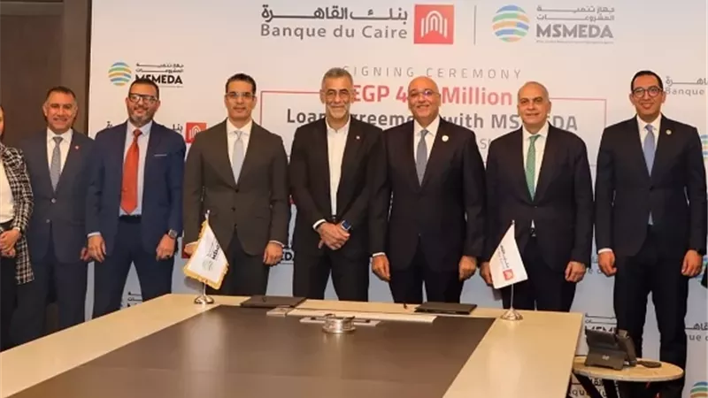 تمويلات بـ400 مليون جنيه للمشروعات الصغيرة والمتوسطة