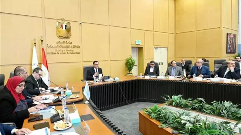 1.48 مليون وحدة سكنية بالمدن الجديدة.. تفاصيل اجتماع الإسكان