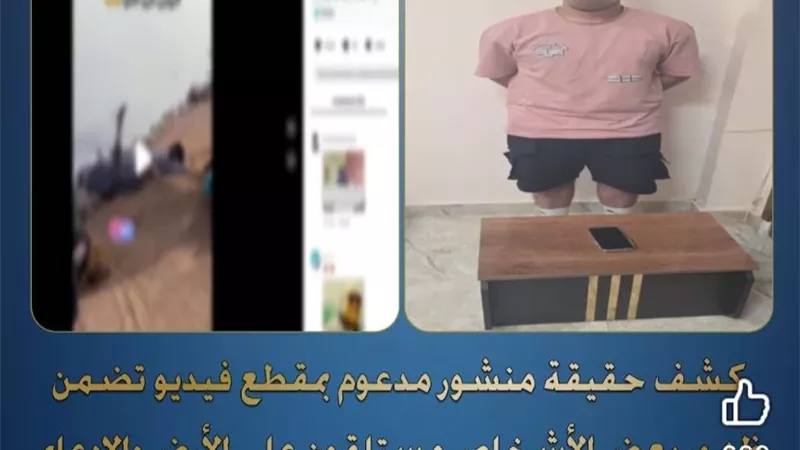 الداخلية تكشف حقيقة فيديو لأجانب والإدعاء بكونهم تحت تأثير المخدرات بجنوب سيناء