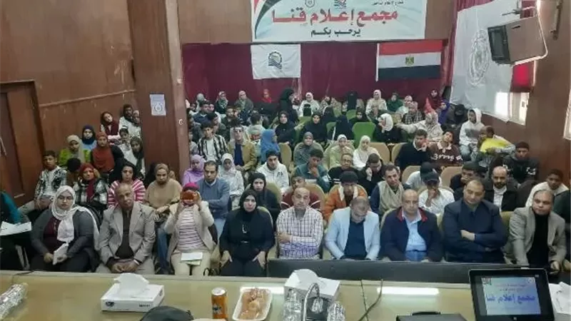 تحت شعار «وعي شبابنا.. أمننا القومي» ندوة بمجمع إعلام قنا