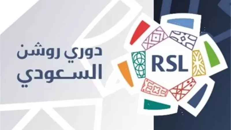 5 انتصارات و4 تعادلات.. ترتيب الدوري السعودي عقب ختام الجولة الـ 19