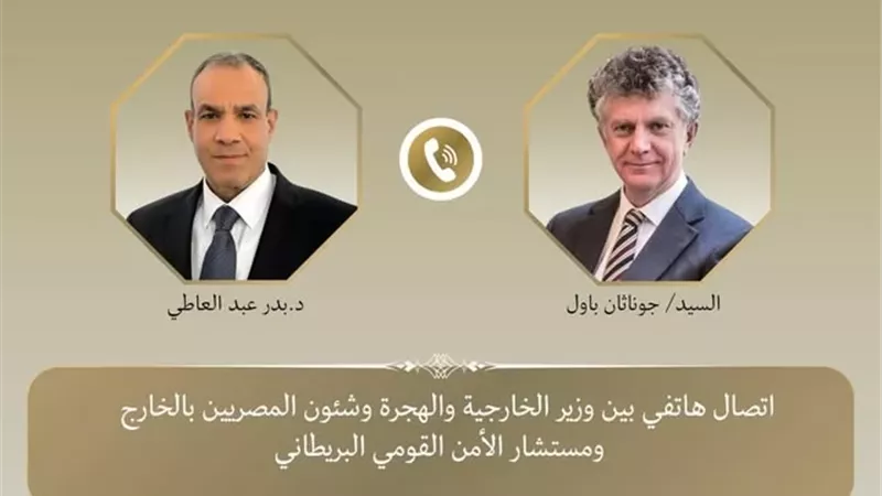 وزير الخارجية يؤكد موقف مصر الداعم لاحترام سيادة السودان ووحدته