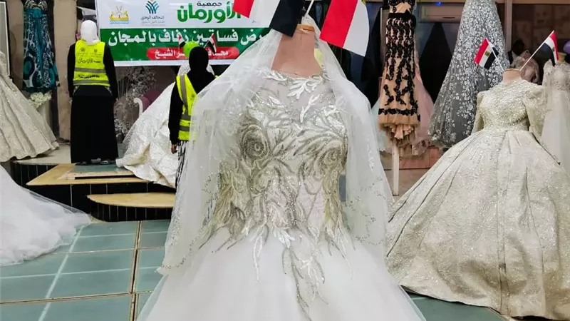 تنظيم معرض خاص لتوزيع فساتين الزفاف على 400 عروسة بكفرالشيخ