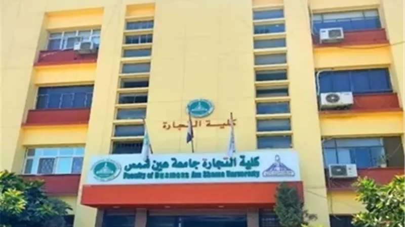 تجارة عين شمس تستعد لإستقبال الترم الثاني بحزمة قرارات تحفيزية