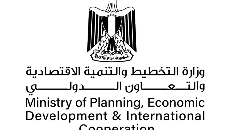التخطيط تعلن موافقة مجلس النواب على4 اتفاقيات منح في المجالات التنموية