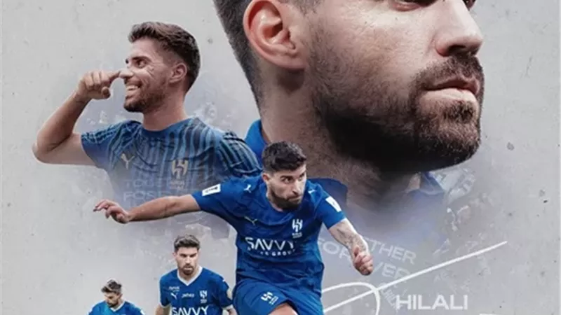 الهلال: سيمفونية نيفيز مستمرة مع كبير آسيا حتى عام 2029.. فيديو
