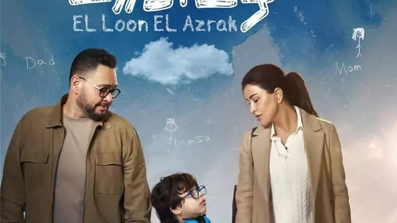 جومانا مراد تروج لـ 