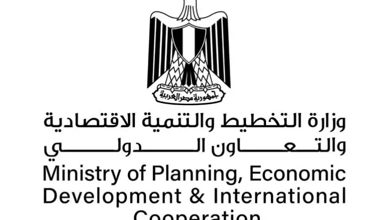 وزارة التخطيط تعلن موافقة مجلس النواب على 4 اتفاقيات منح