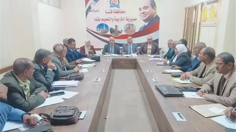 وكيل تعليم قنا يتابع استعدادات بدء الدراسة بالفصل الدراسي الثاني