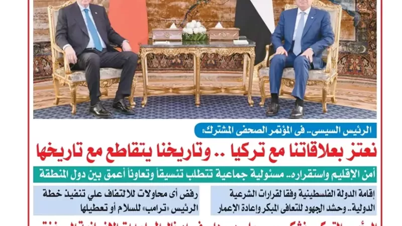 عدد 