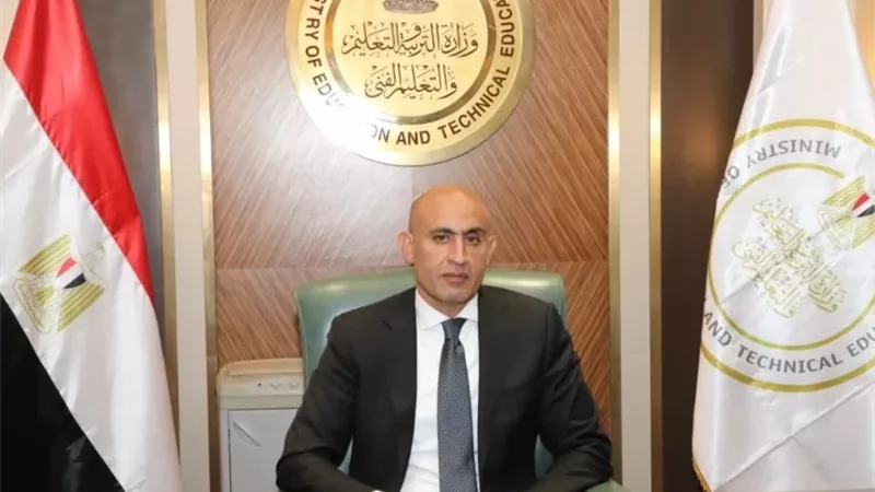 المنتدى الاقتصادي العالمي يبرز إنجازات نظام التعليم في مصر